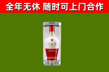 绍兴烟酒回收五粮液酒.jpg
