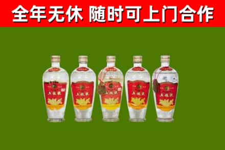 绍兴烟酒回收公斤五粮液.jpg