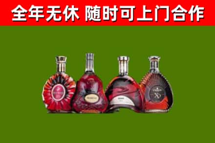 绍兴烟酒回收洋酒.jpg